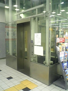 東急武蔵小杉駅エレベーター